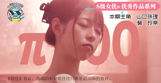 π084 CD很短、续航很长，面对巨乳上司梦乃爱华的处男下属10射定乾坤！